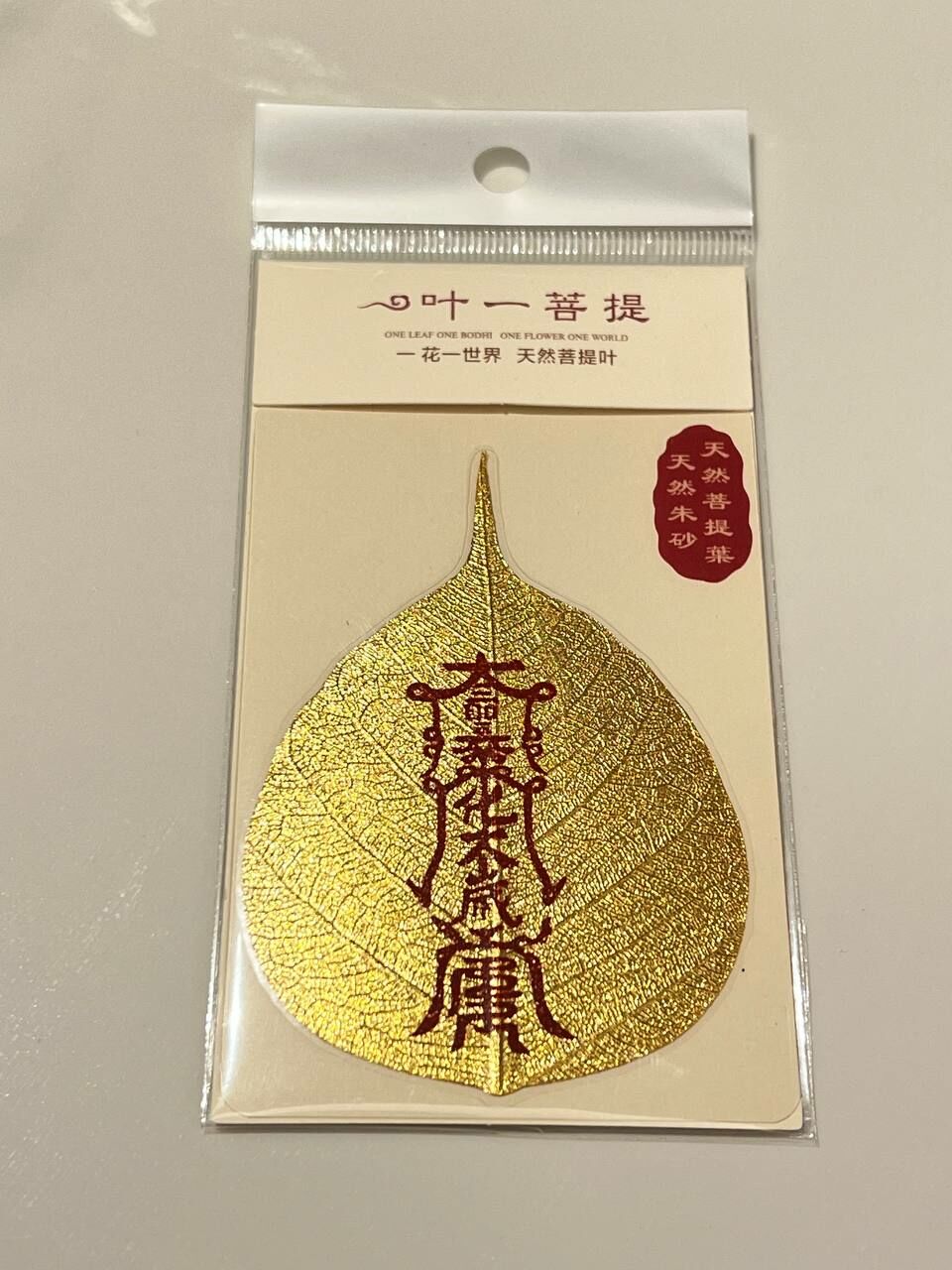 [S] GEMZ & CO FZY BODHI LEAF - TAI SUI, Z118 (Z118)