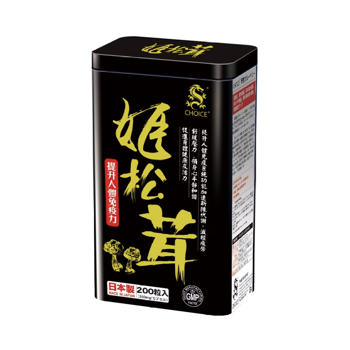 CHOICE AGARICUS EXTRACT ESSENCE 100pcs