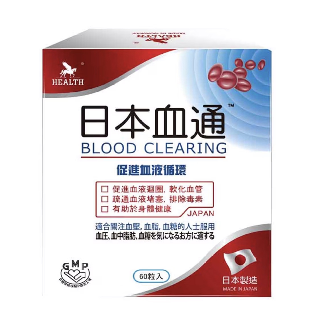 HEALTH Blood Clearing 60pcs