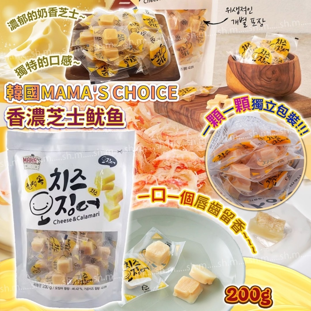韓國MAMA'S CHOICE香濃芝士魷魚