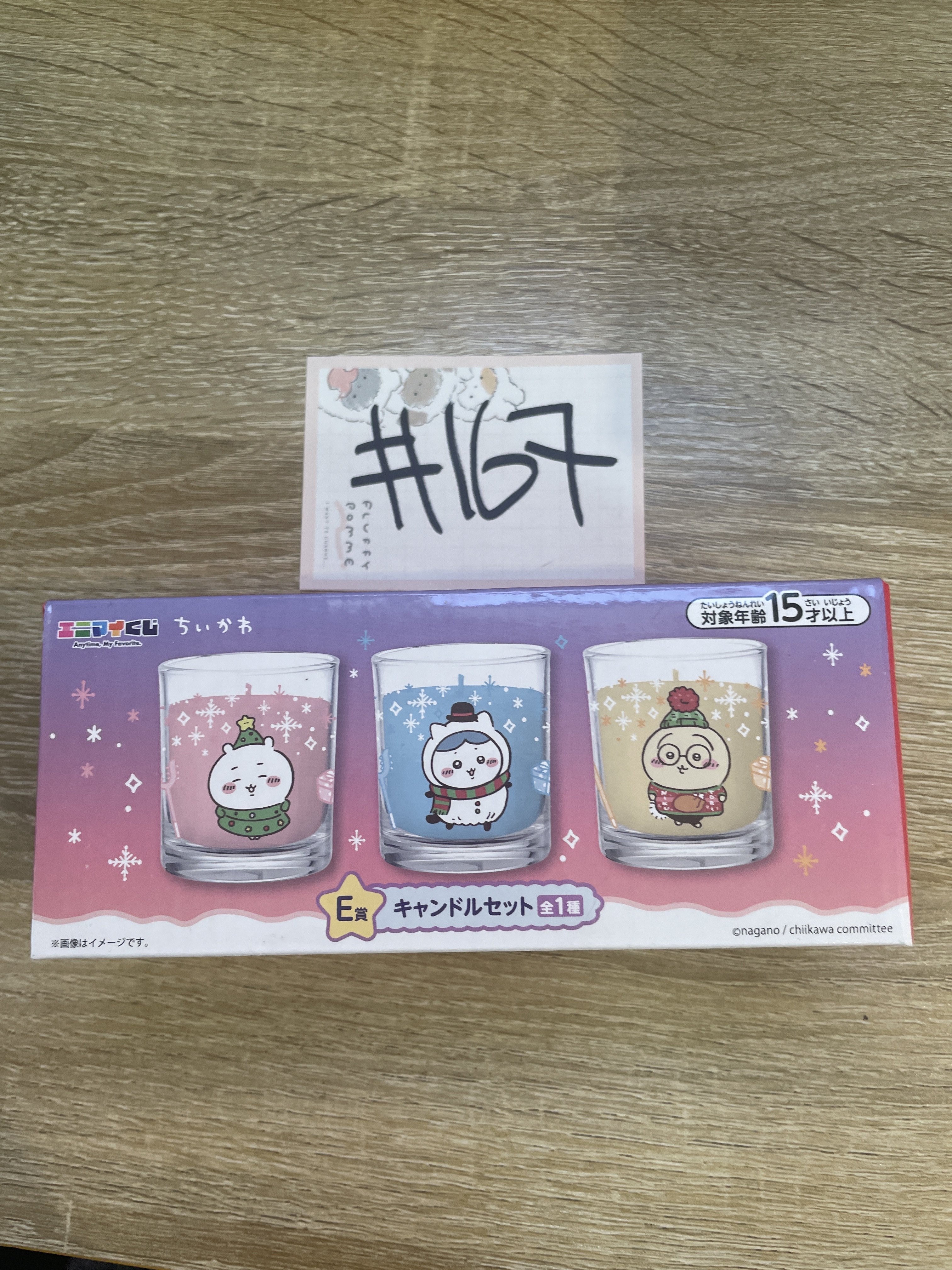 CHIIKAWA 蠟燭杯 SET#167