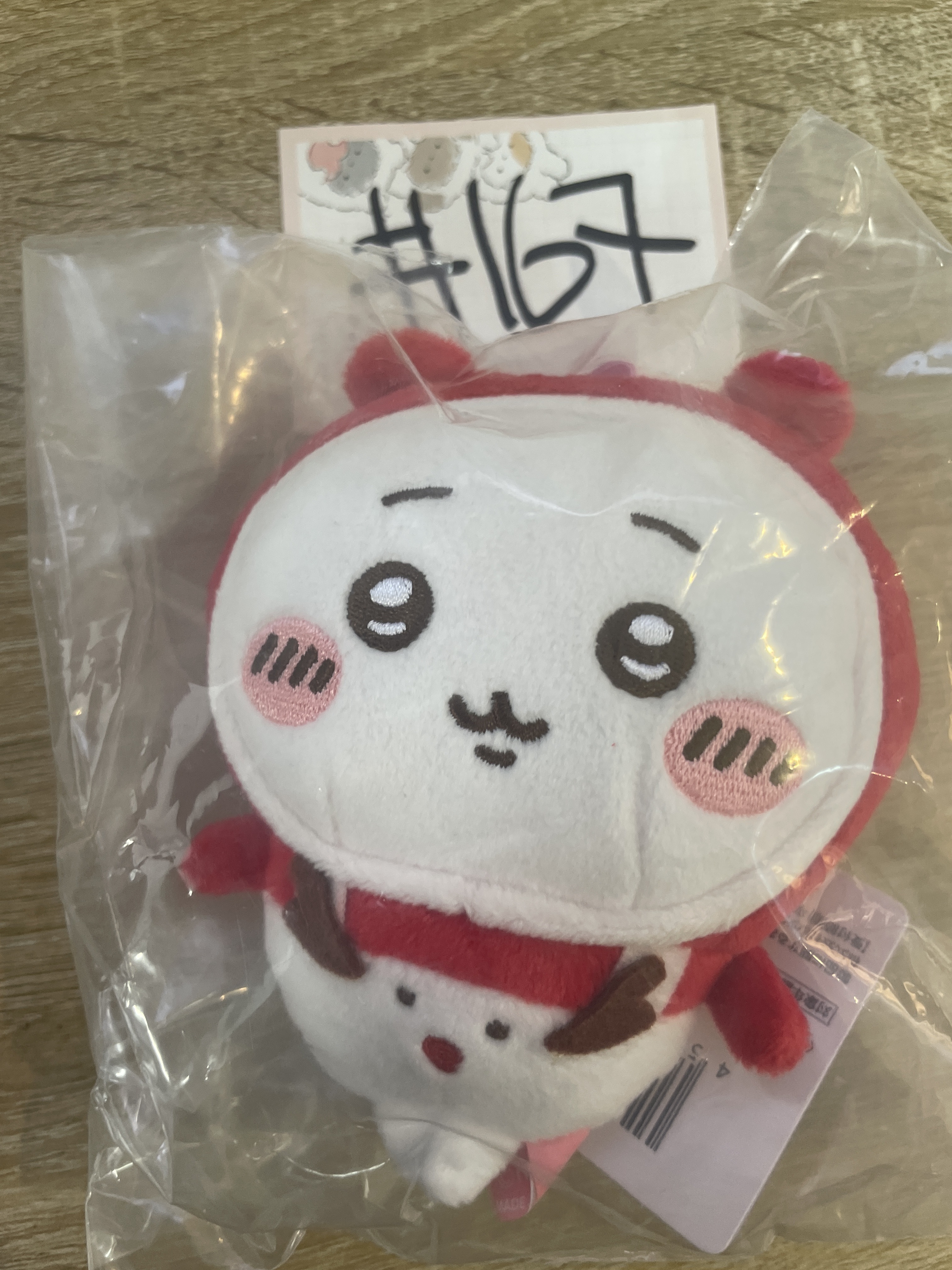 CHIIKAWA 小可愛 公仔#167