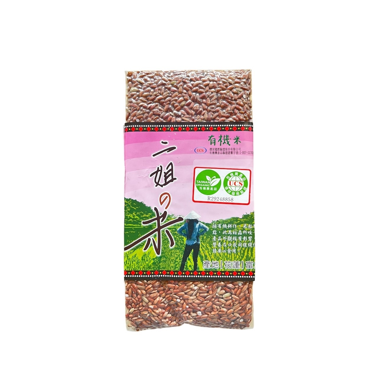 二姊米舖有機胭脂米,1KG/二姐米舖