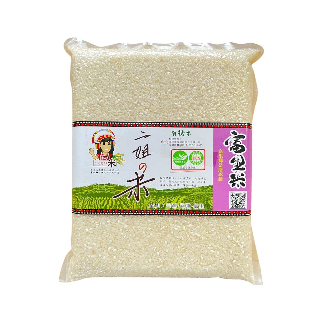 二姊米舖有機茉莉香米,2KG/二姐米舖