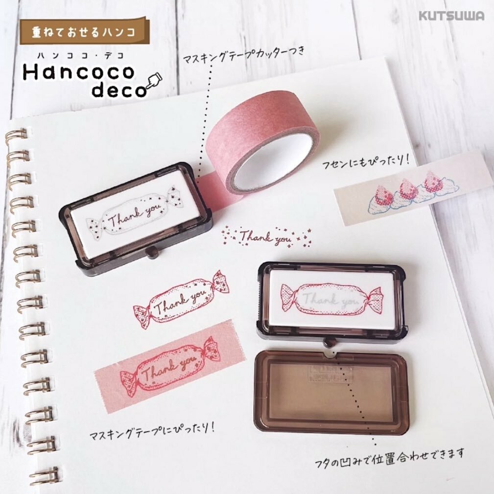 Kutsuwa Stamp－Hancocodeco Series