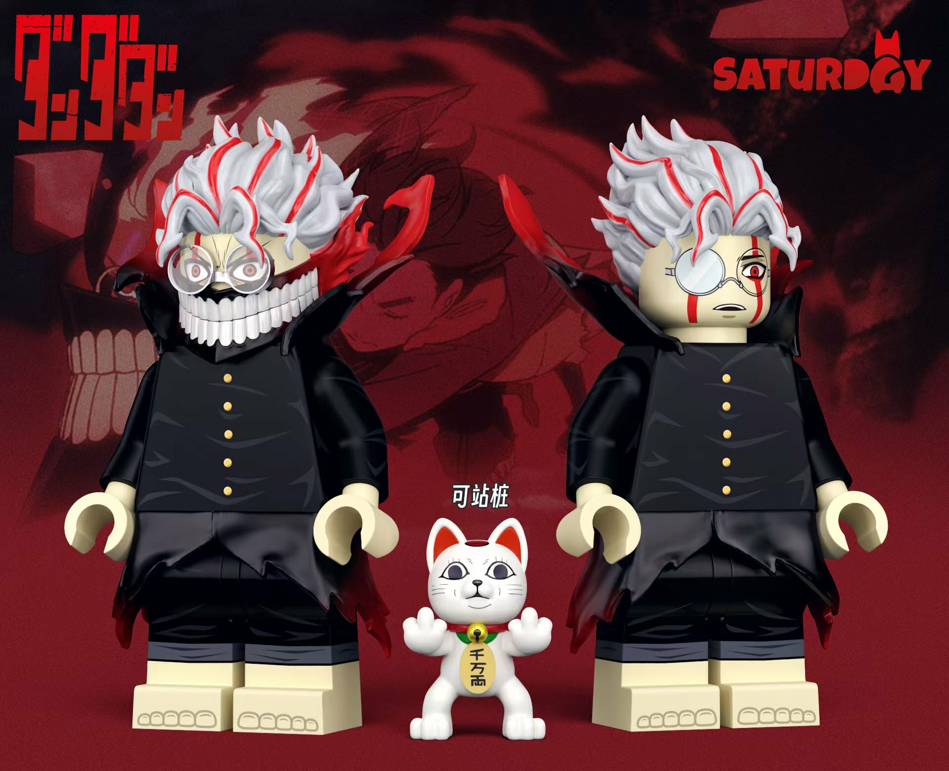 [Saturday][Preorder] Dandadan [UVprinted]