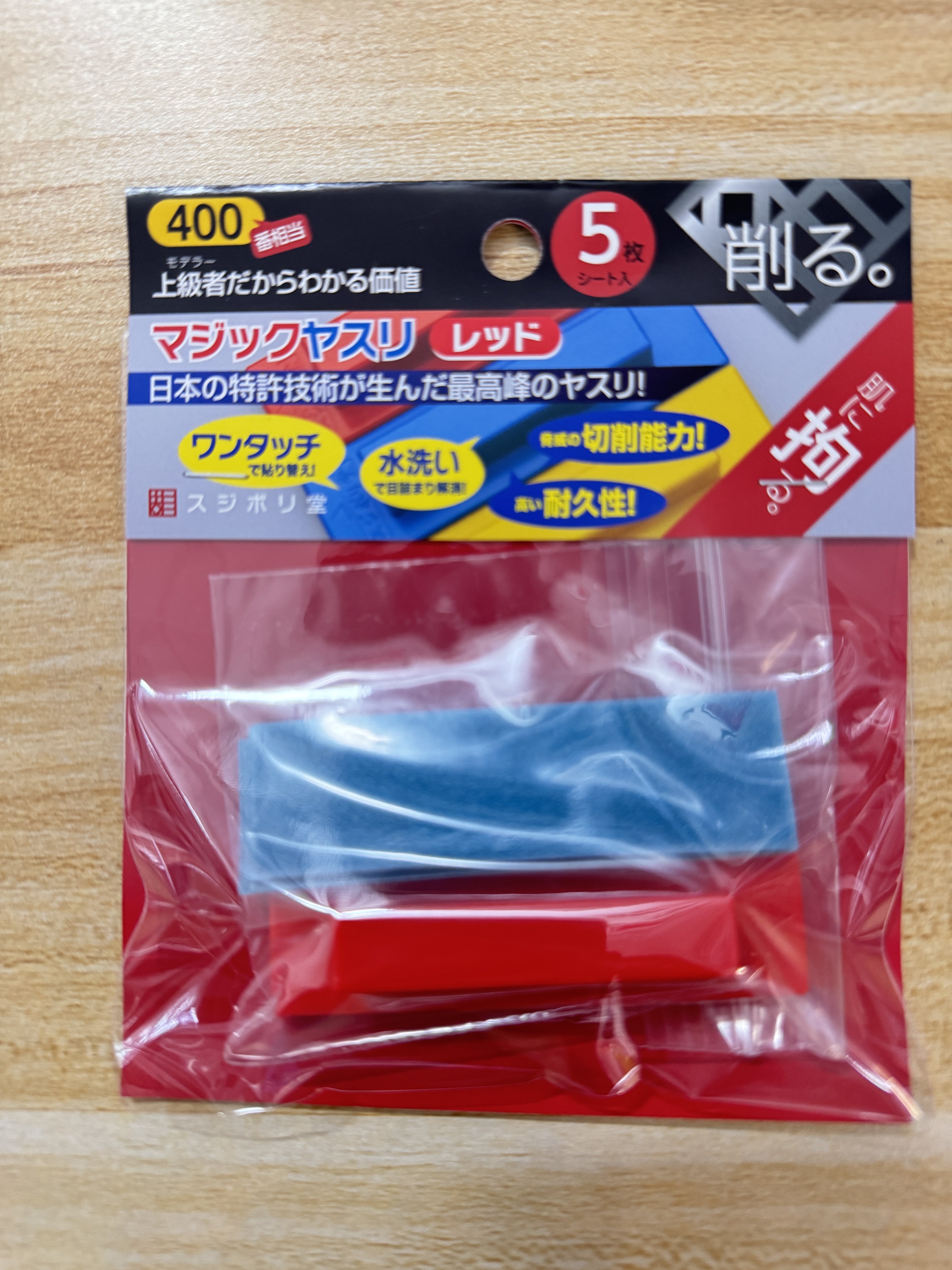 スジボリ堂 SUJIBORIDO 魔術貼沙紙 #400 套裝