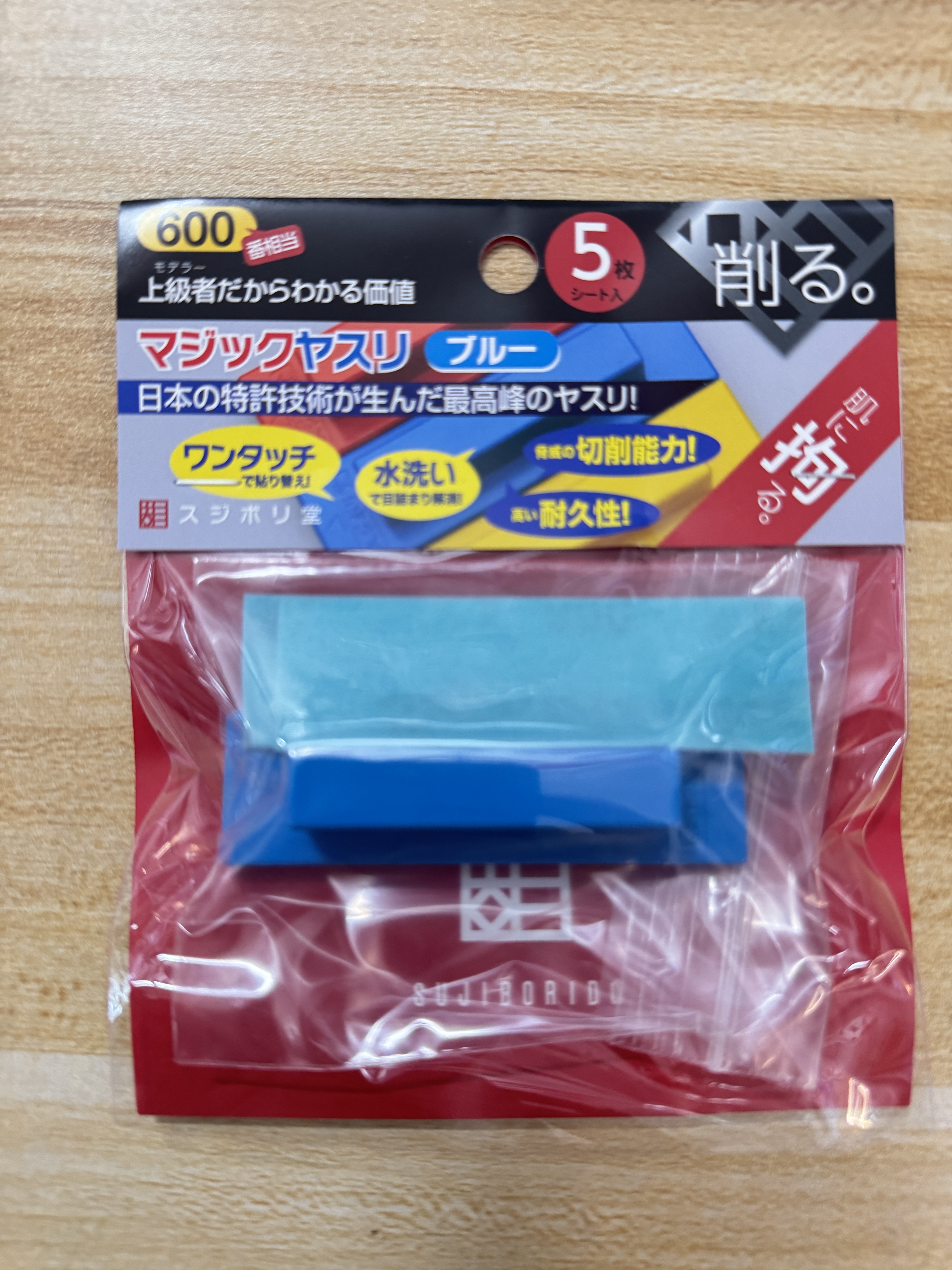 スジボリ堂 SUJIBORIDO 魔術貼沙紙 #600 套裝