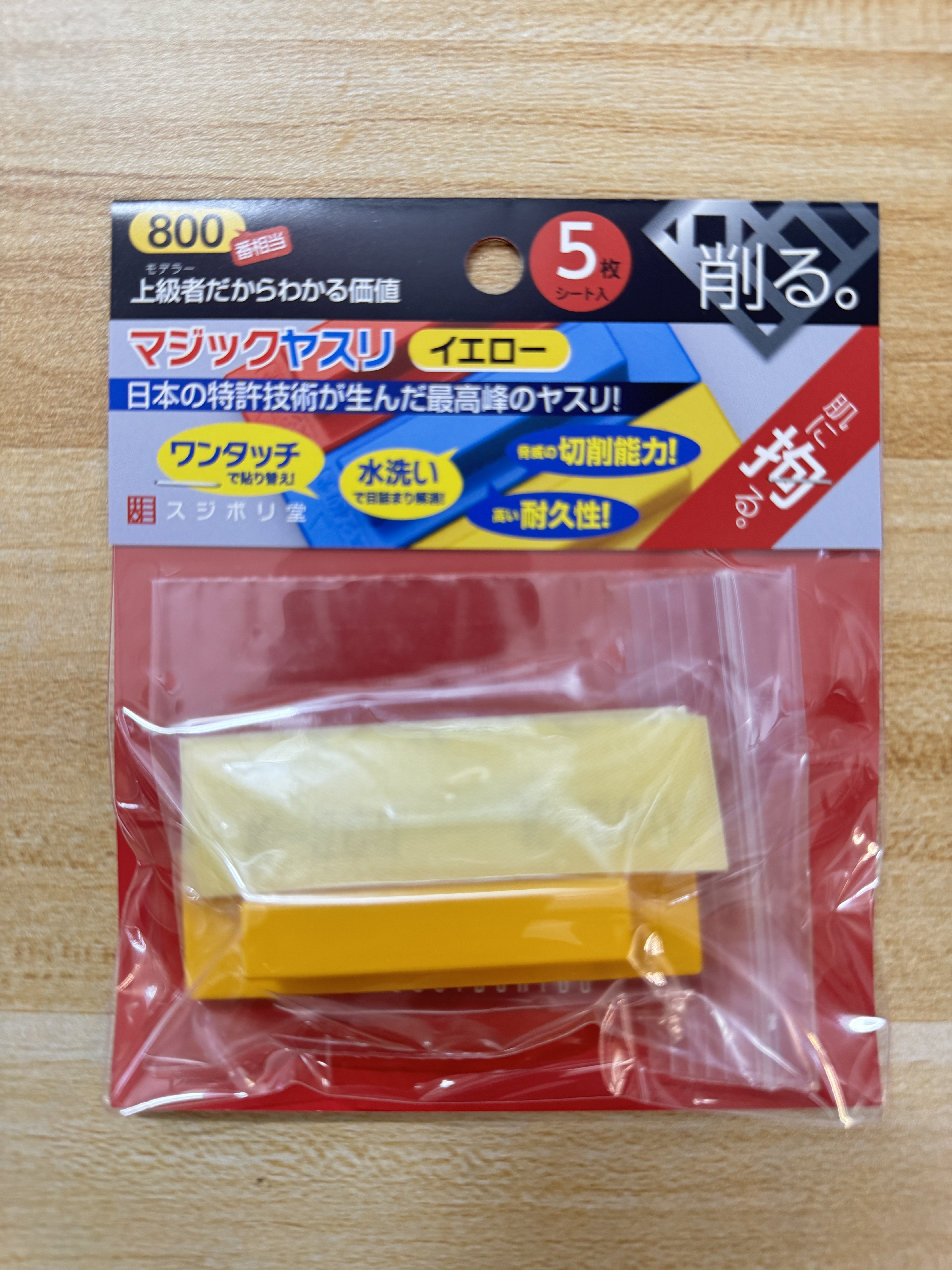 スジボリ堂 SUJIBORIDO 魔術貼沙紙 #800 套裝