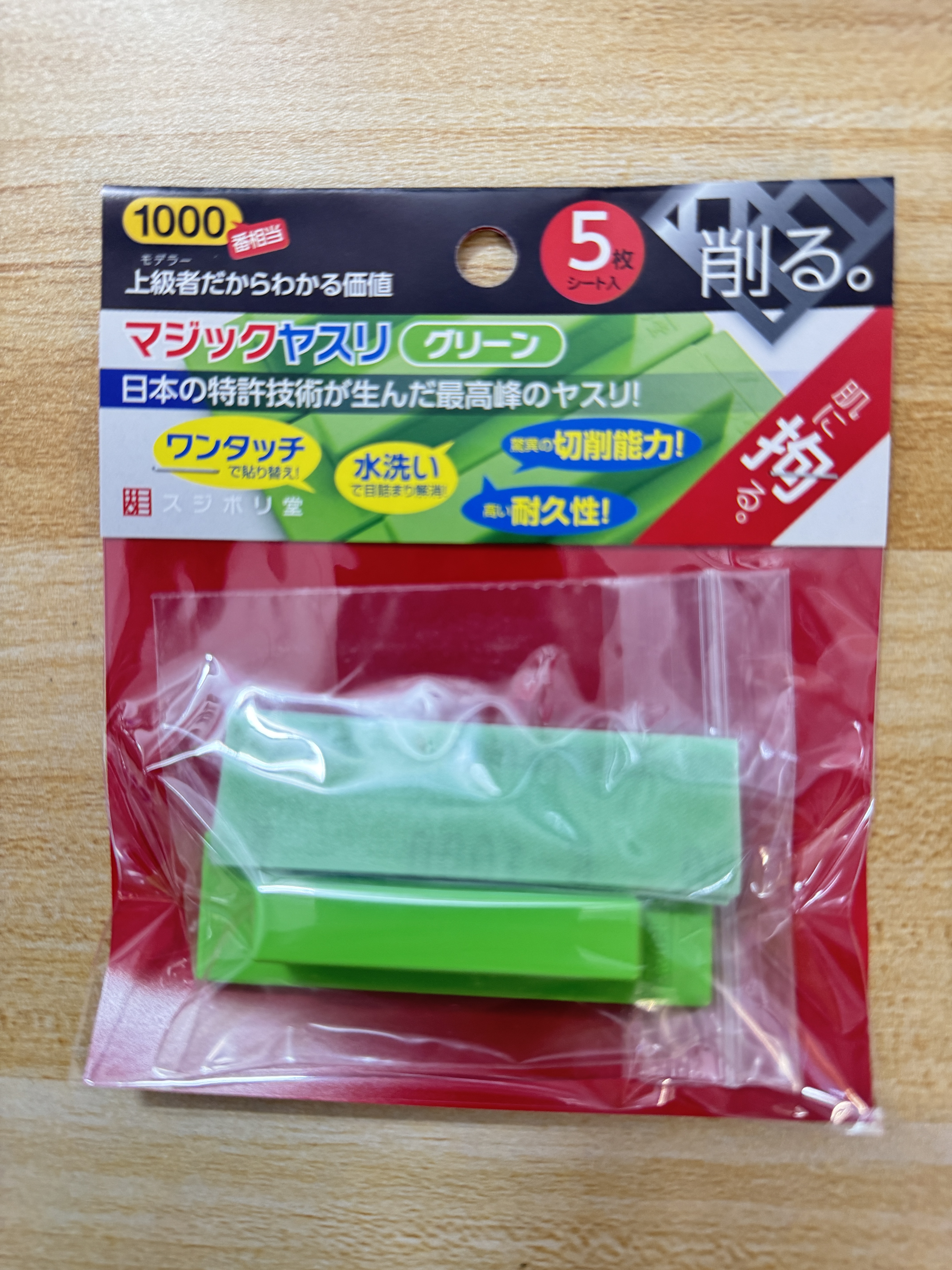 スジボリ堂 SUJIBORIDO 魔術貼沙紙 #1000套裝