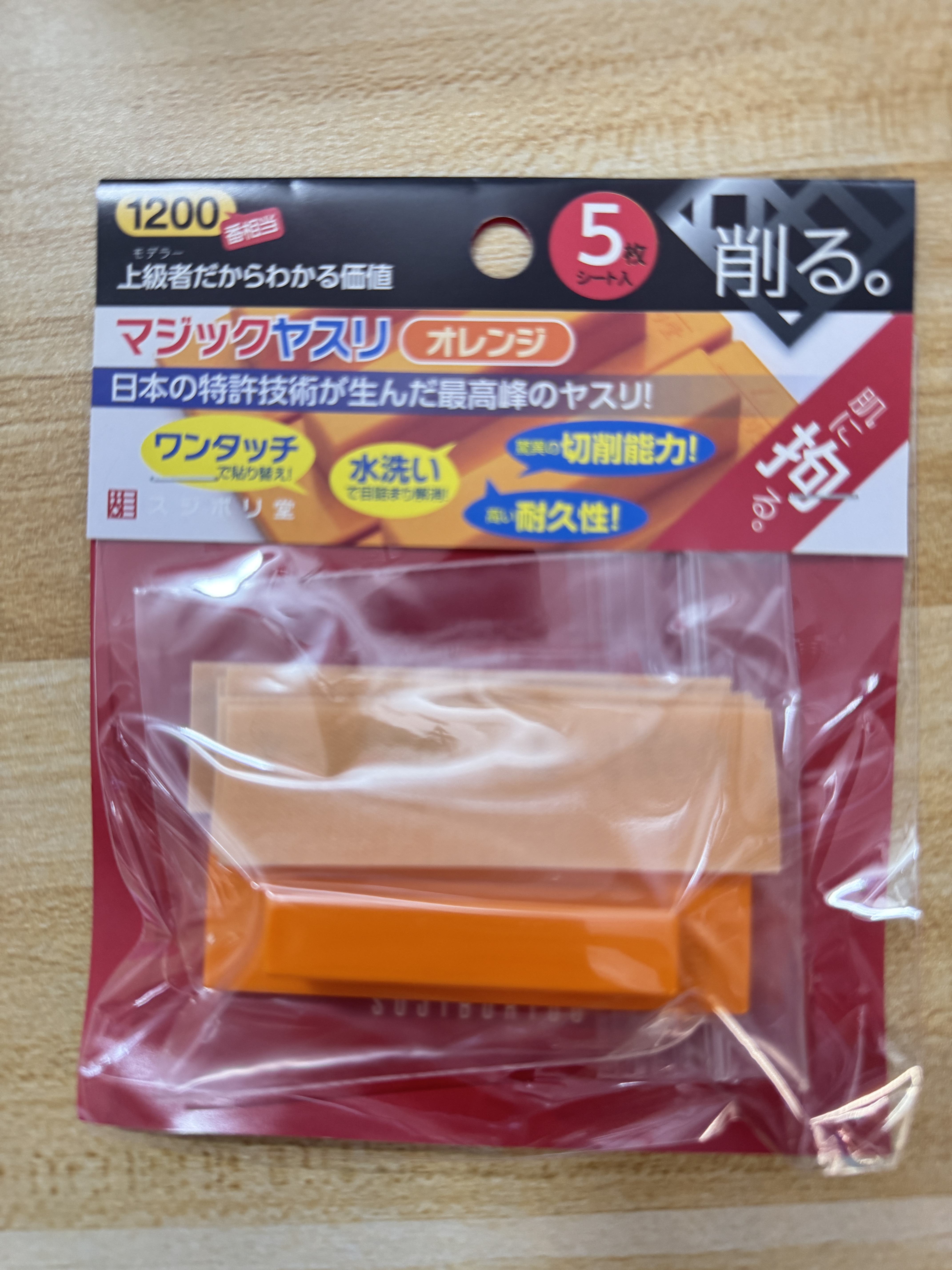 スジボリ堂 SUJIBORIDO 魔術貼沙紙 #1200 套裝