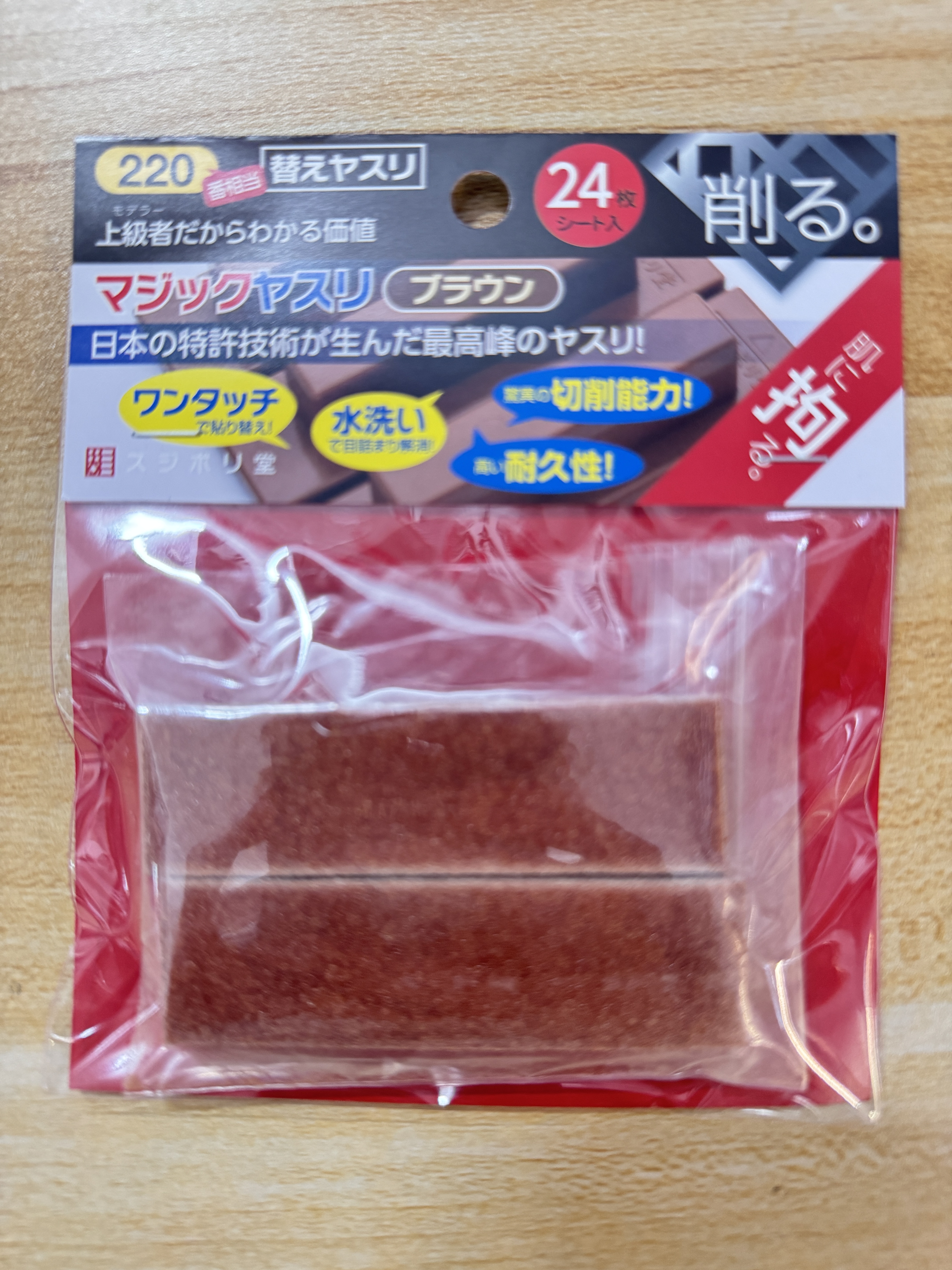 スジボリ堂 SUJIBORIDO 魔術貼沙紙 #220 24片補充裝