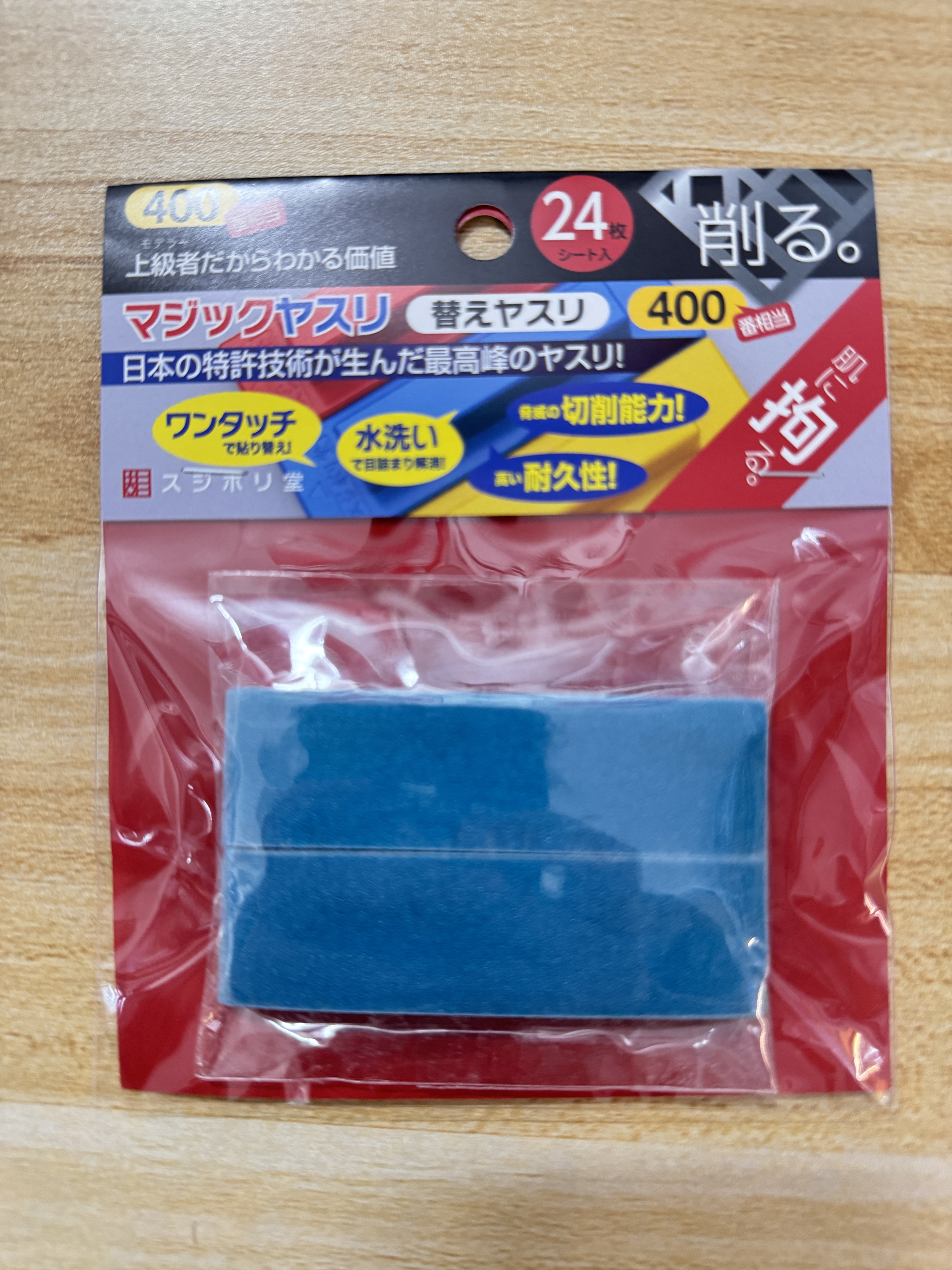 スジボリ堂 SUJIBORIDO 魔術貼沙紙 #400 24片補充裝