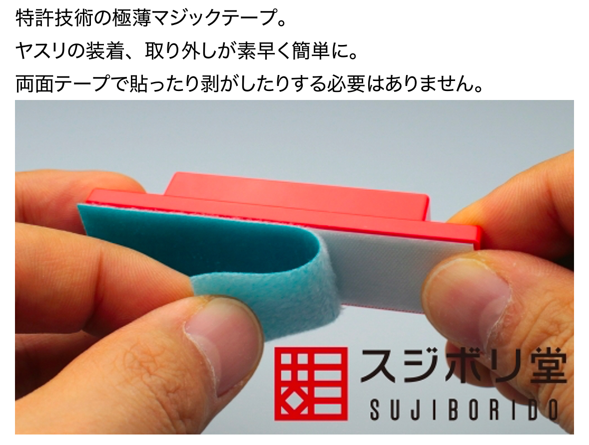 スジボリ堂 SUJIBORIDO 魔術貼沙紙 #600 24片補充裝