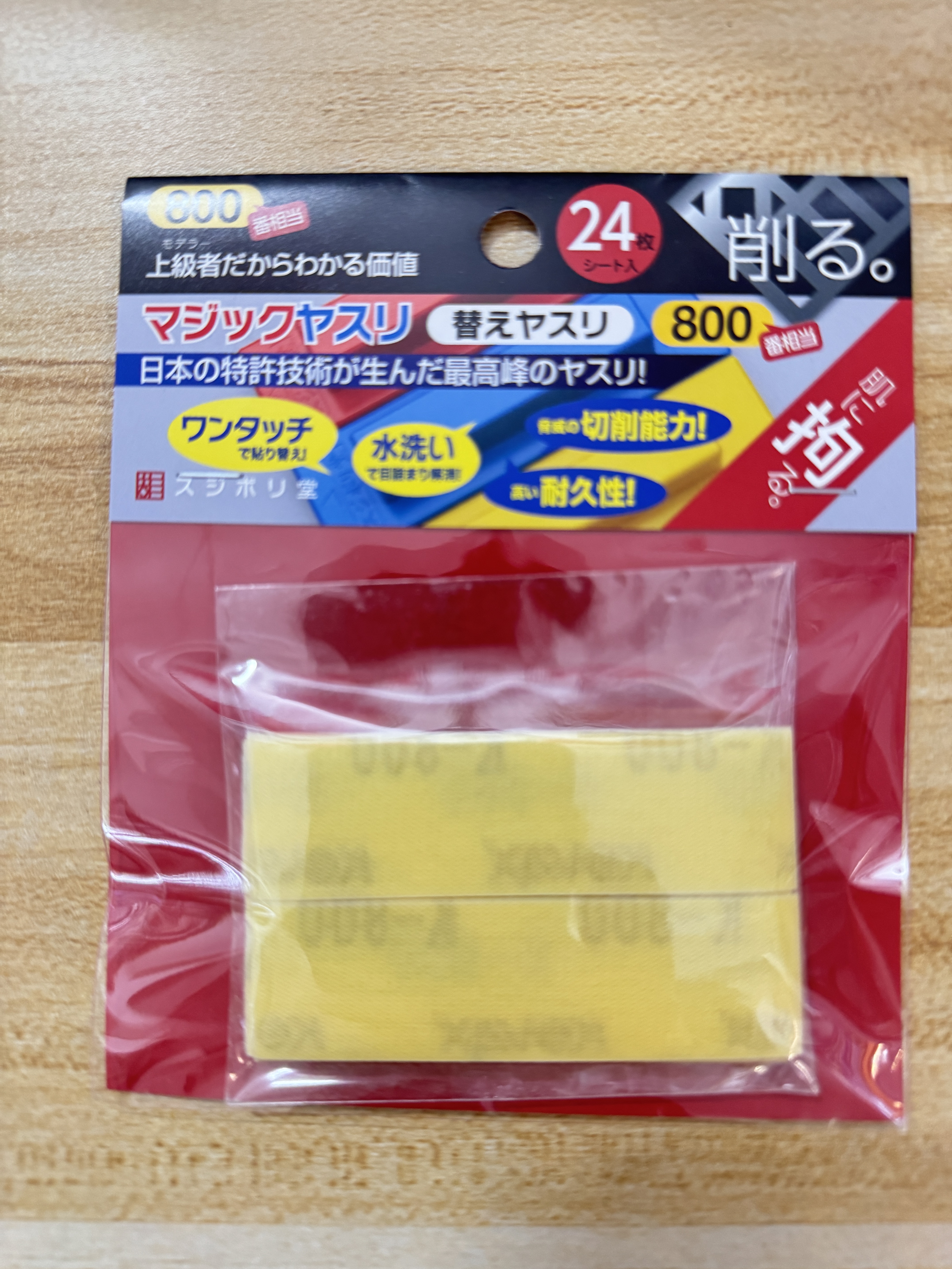 スジボリ堂 SUJIBORIDO 魔術貼沙紙 #800 24片補充裝