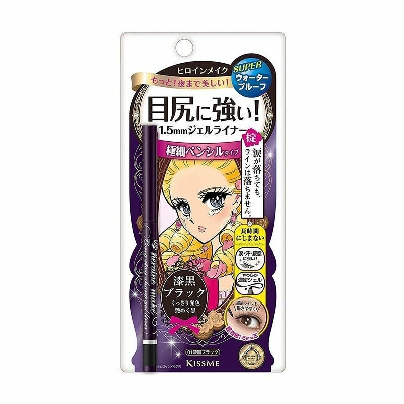 KISSME 1.5mm 耀眼極細眼線膠筆 #01 漆黑色 (平行進口)
