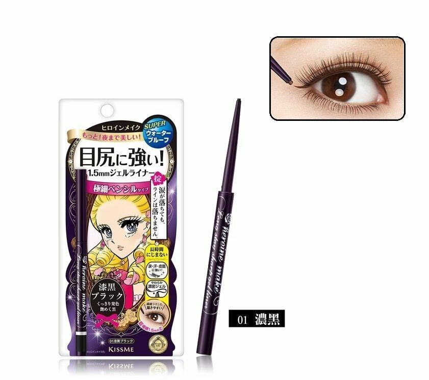 KISSME 1.5mm 耀眼極細眼線膠筆 #01 漆黑色 (平行進口)