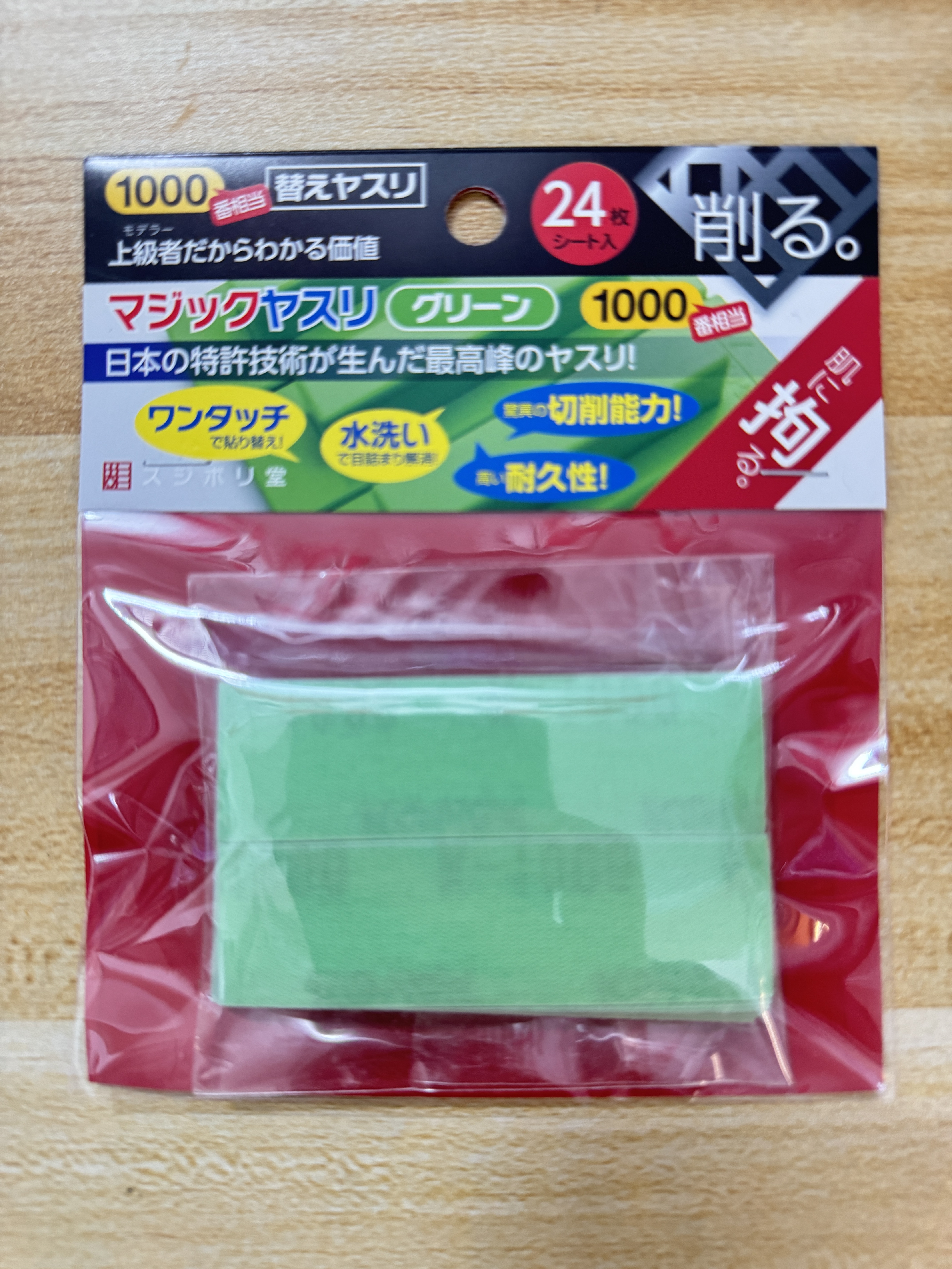 スジボリ堂 SUJIBORIDO 魔術貼沙紙 #1000 24片補充裝