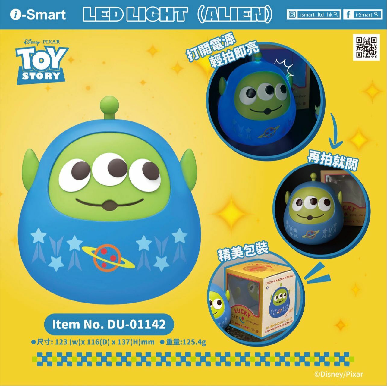 迪士尼達摩系列LED 拍拍燈