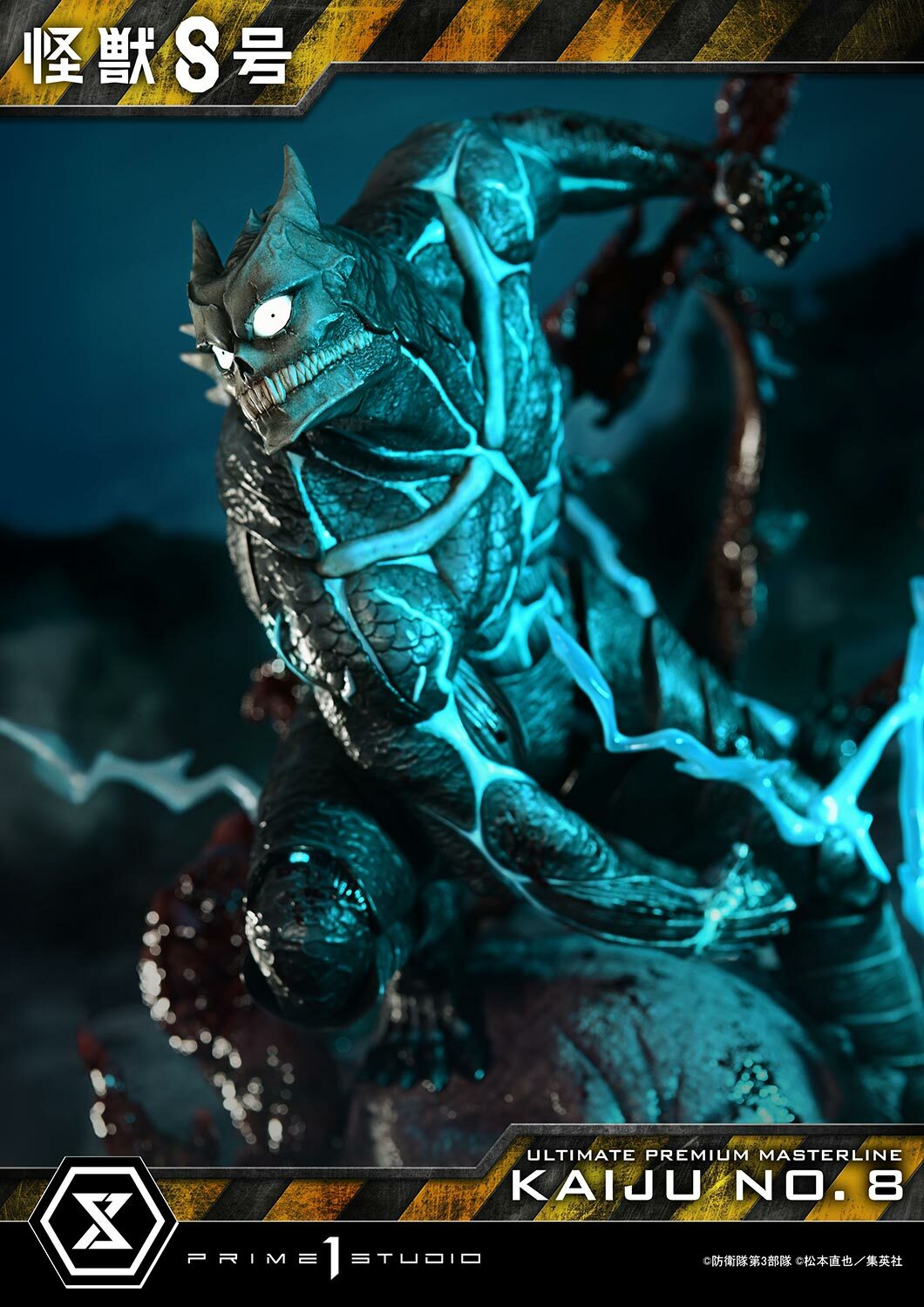 「ACG.GO」「預購」Prime 1 Studio Ultimate Premium Masterline 怪獸8號 Figure