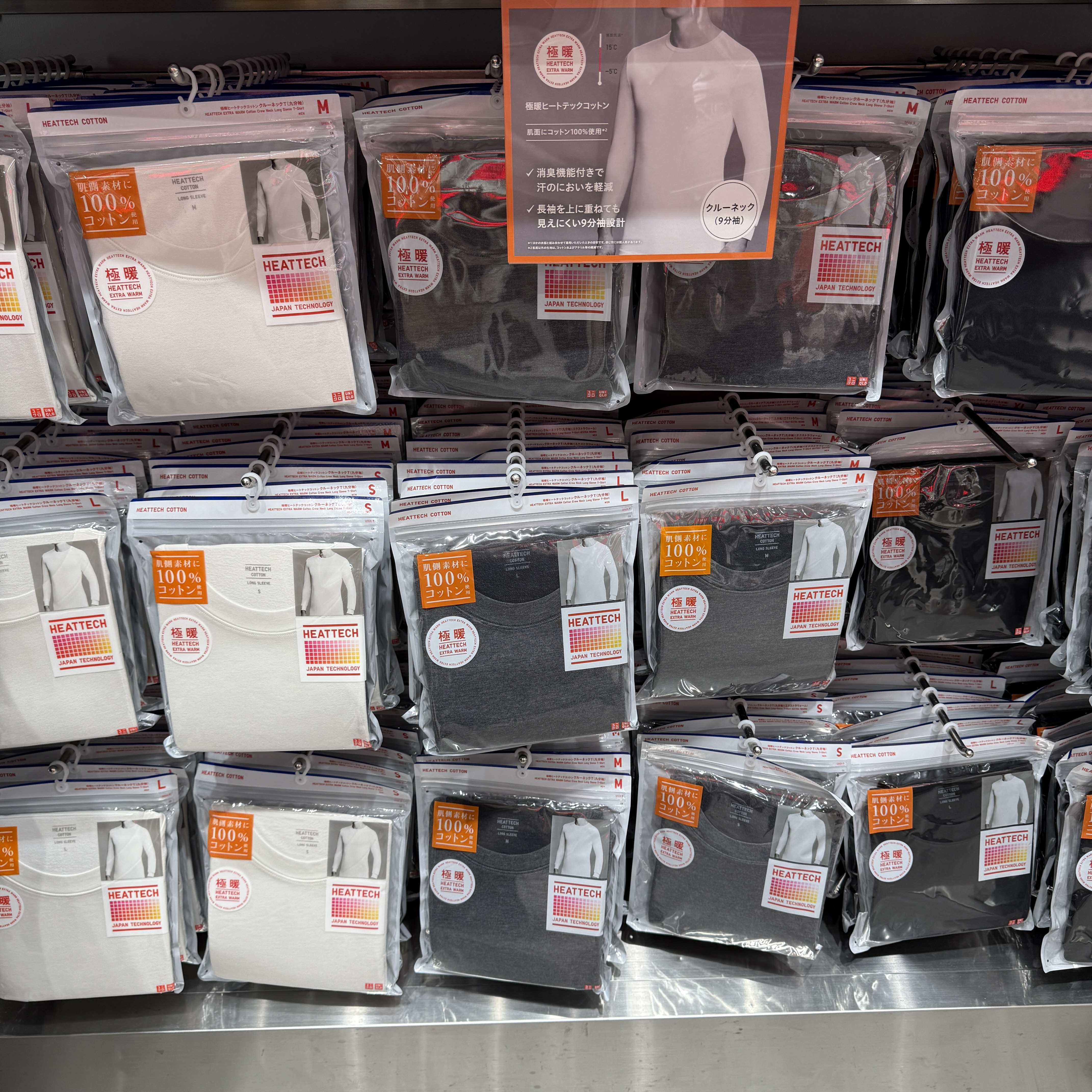 #現貨供應 UNIQLO 男款 極暖 圓領 發熱衣 4色