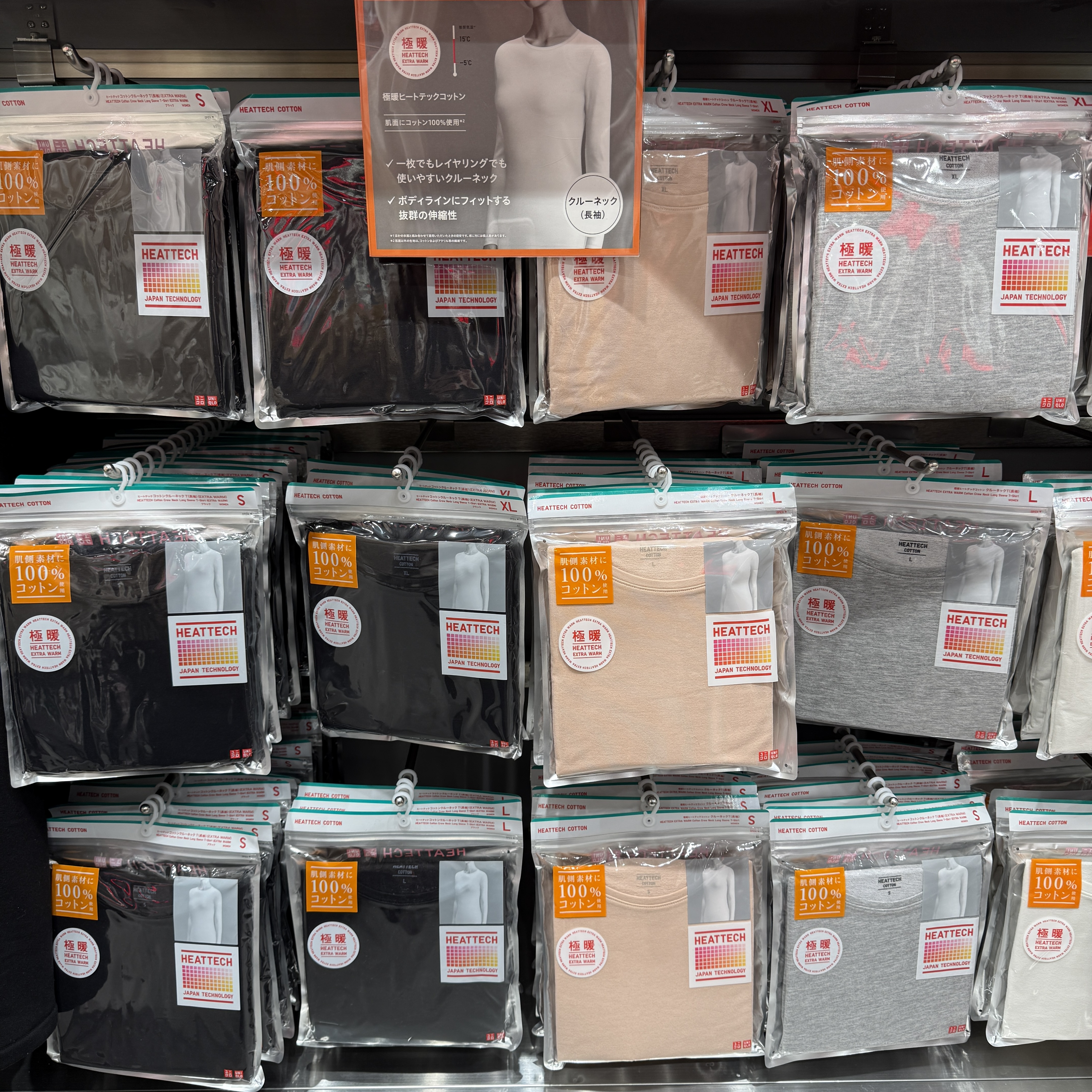 #現貨供應 日本 UNIQLO 女款 極暖 "圓領" 發熱衣 5色