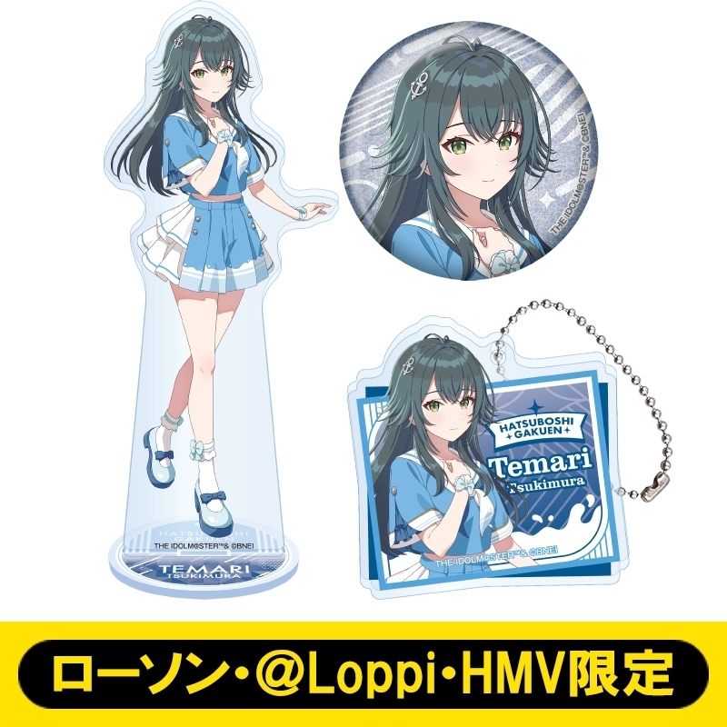 「ACG.GO」「預購」学園アイドルマスター 學園偶像大師 周邊set