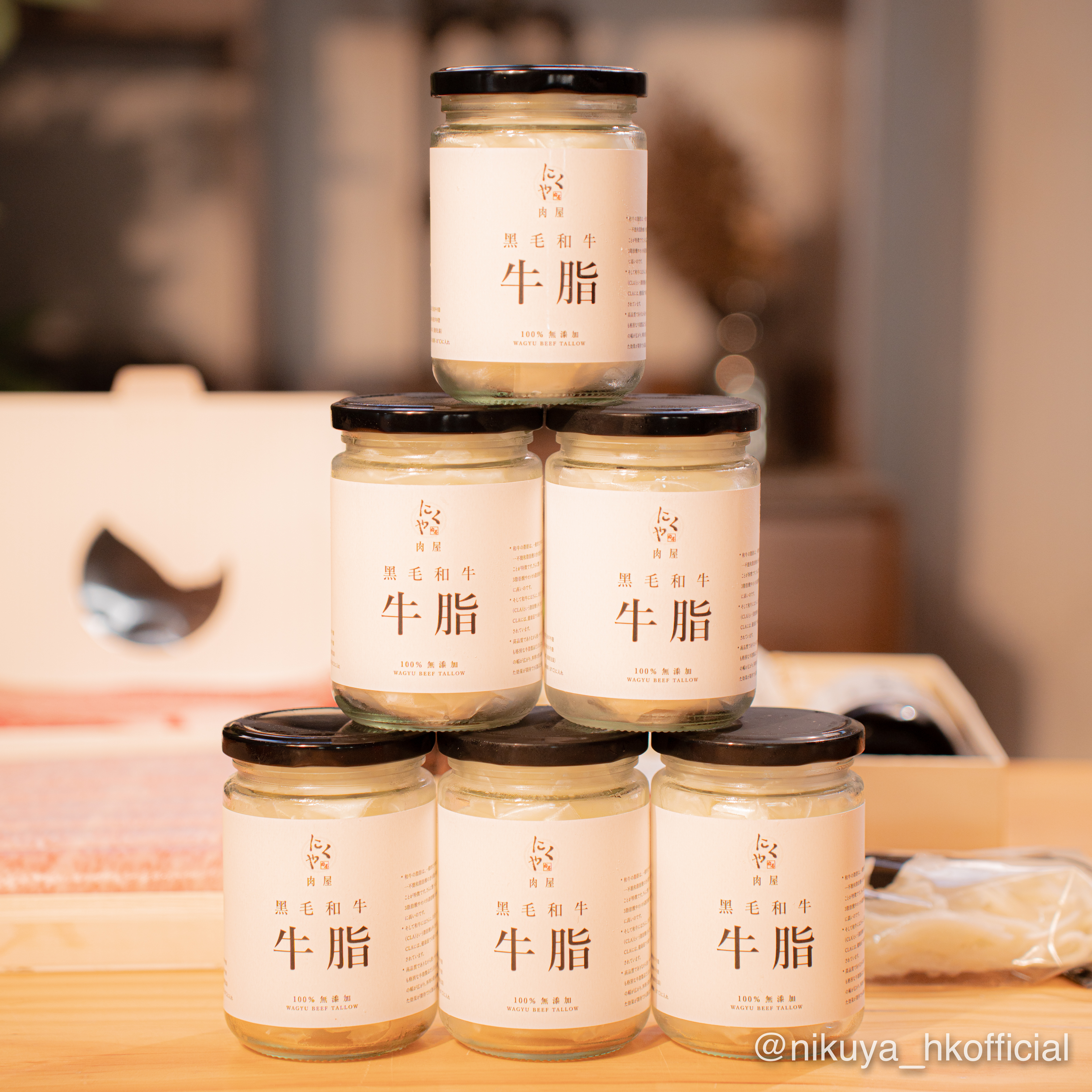 A5 黑毛和牛牛脂 100g