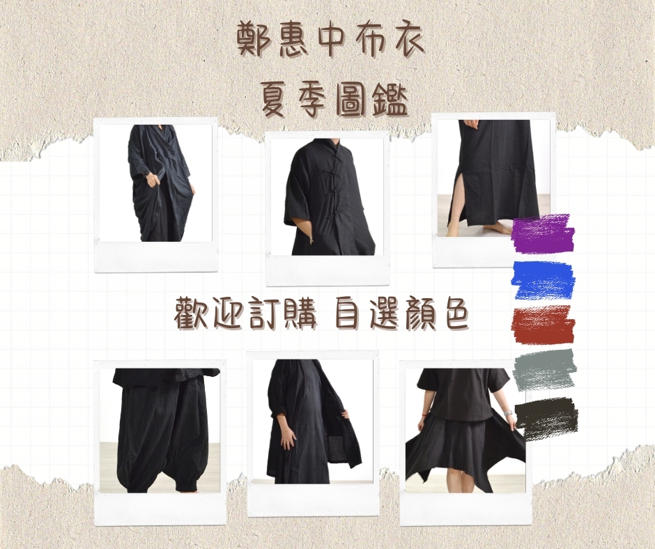 漢禮，漢礼，禪修，正念，手工藝品，䈬團，書，生活，禮品佛教，梅村，‎Meditation Cushions, Buddhist Jewelry, Meditation Supplies, Buddha Statues, Vegan lifestyle