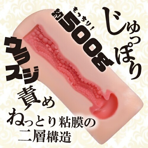 Toys Heart - EX Soft Skin Gyaru Frenulum Meiki