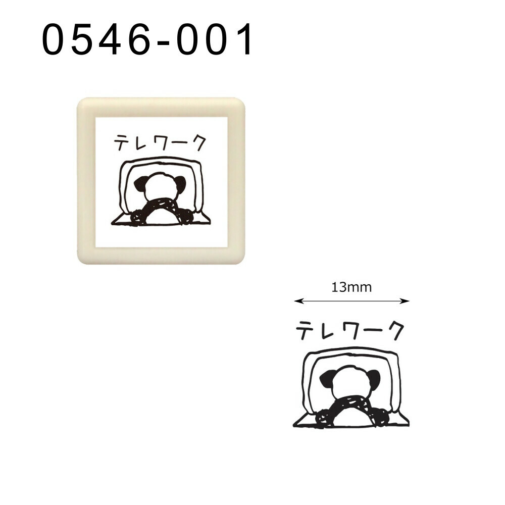 熊貓印章 連續按壓 遠端連線