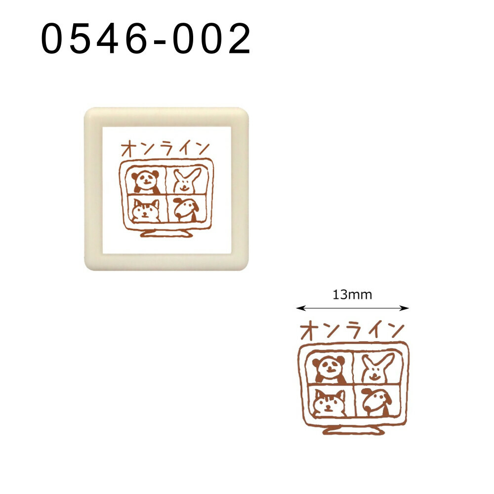 熊貓印章 連續按壓 連線中