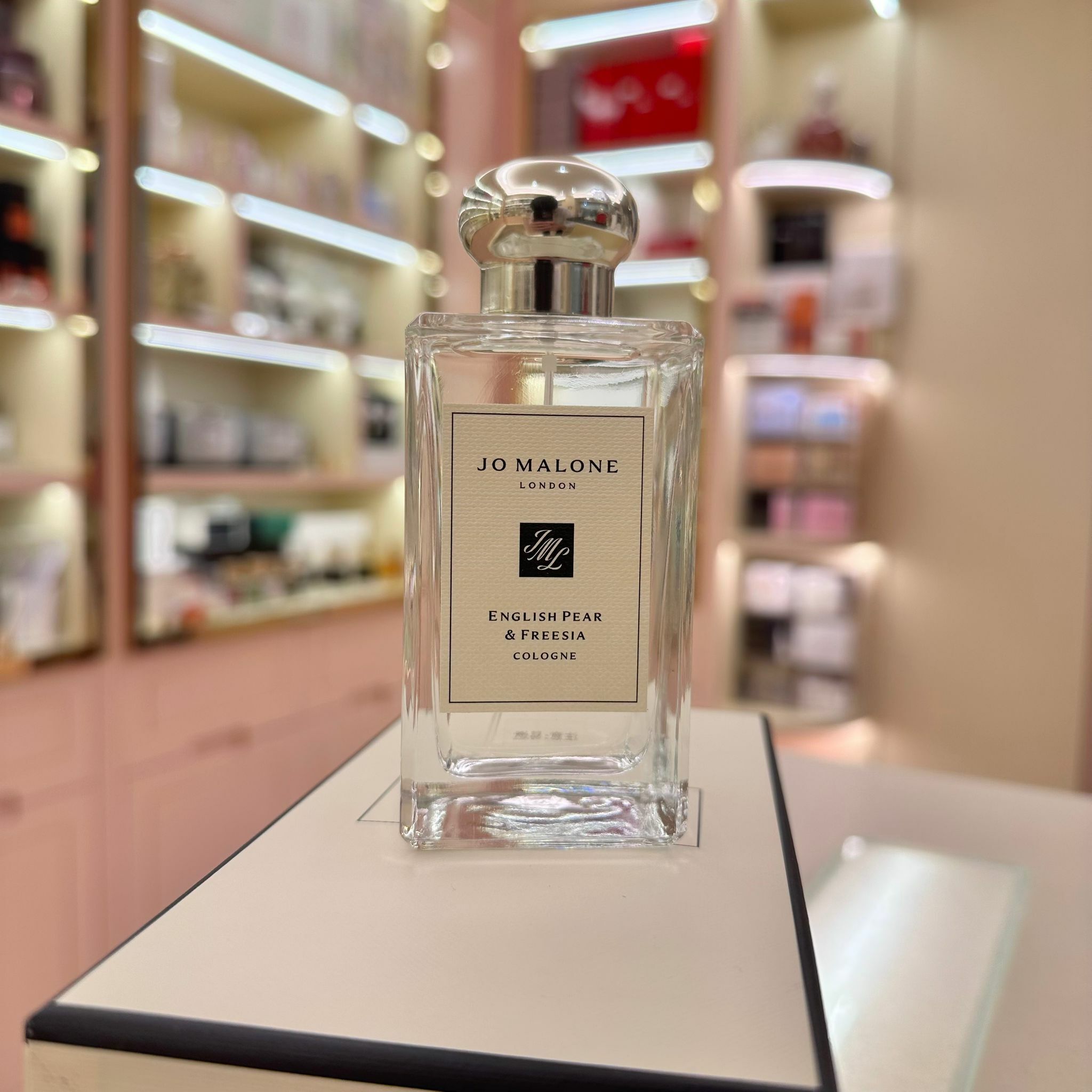 Jo Malone English Pear & Freesia 古龍水