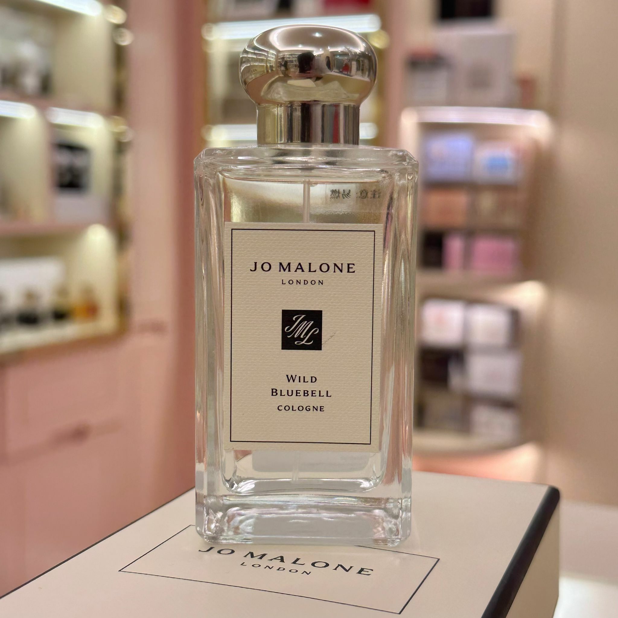 Jo Malone Wild Bluebell 古龍水