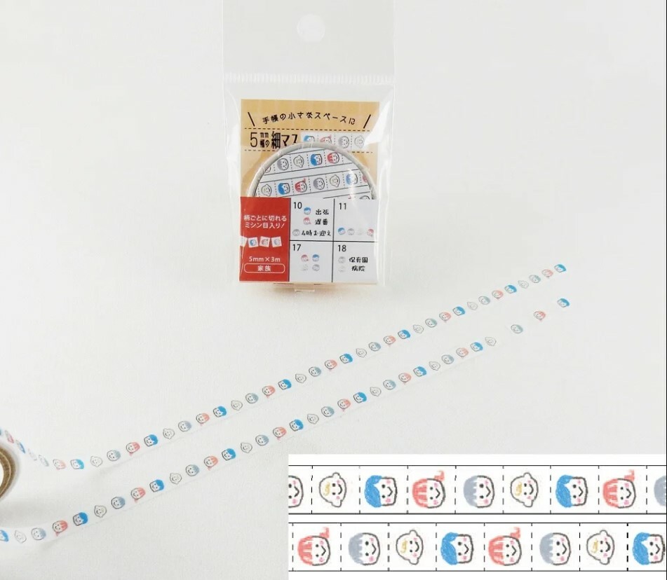 Round top washi tape - Mika Yada - Family