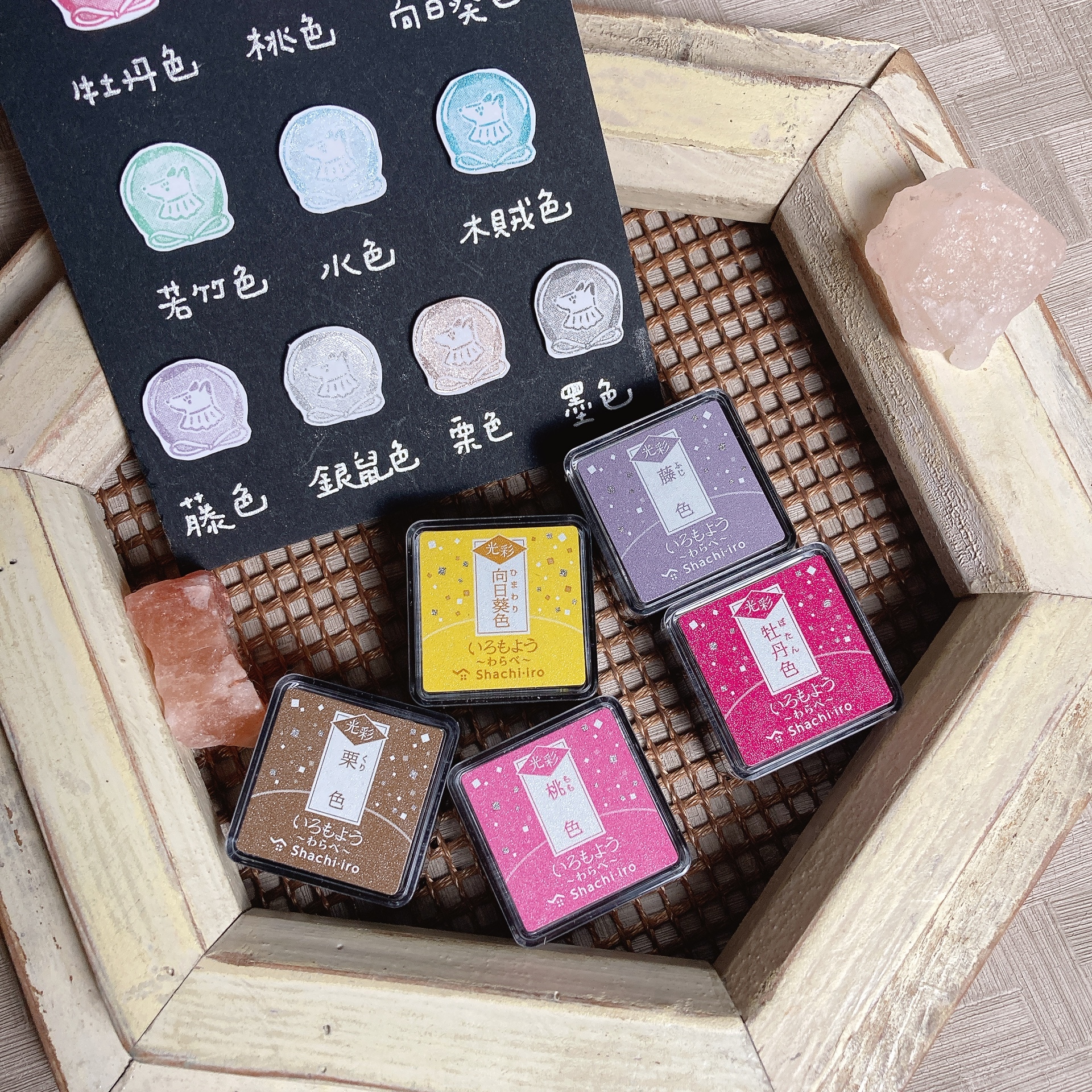 Shachihata｜光彩油性印台（迷你尺寸）