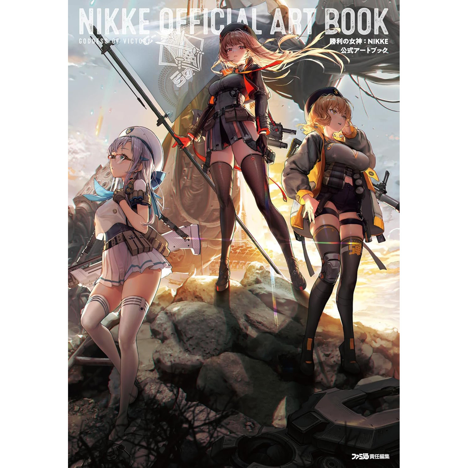 【新品未開封品】　勝利の女神NIKKE OST3種セット　特典付き Amazon.co.jp: GODDESS OF VICTORY : NIKKE OST/勝利の女神