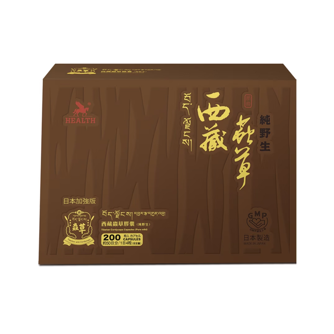 HEALTH Tibetan Cordyceps 200pcs