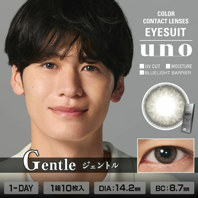 [日拋] EYESUIT 1 Day Gentle｜日拋彩妝隱形眼鏡｜每盒10片