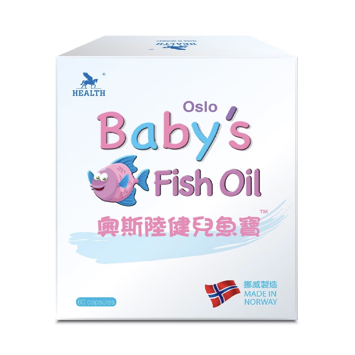 HEALTH OSLO BABY S FISH OIL OMEGA 3 60pcs