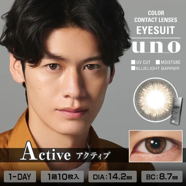 [日拋] EYESUIT 1 Day Active｜日拋彩妝隱形眼鏡｜每盒10片