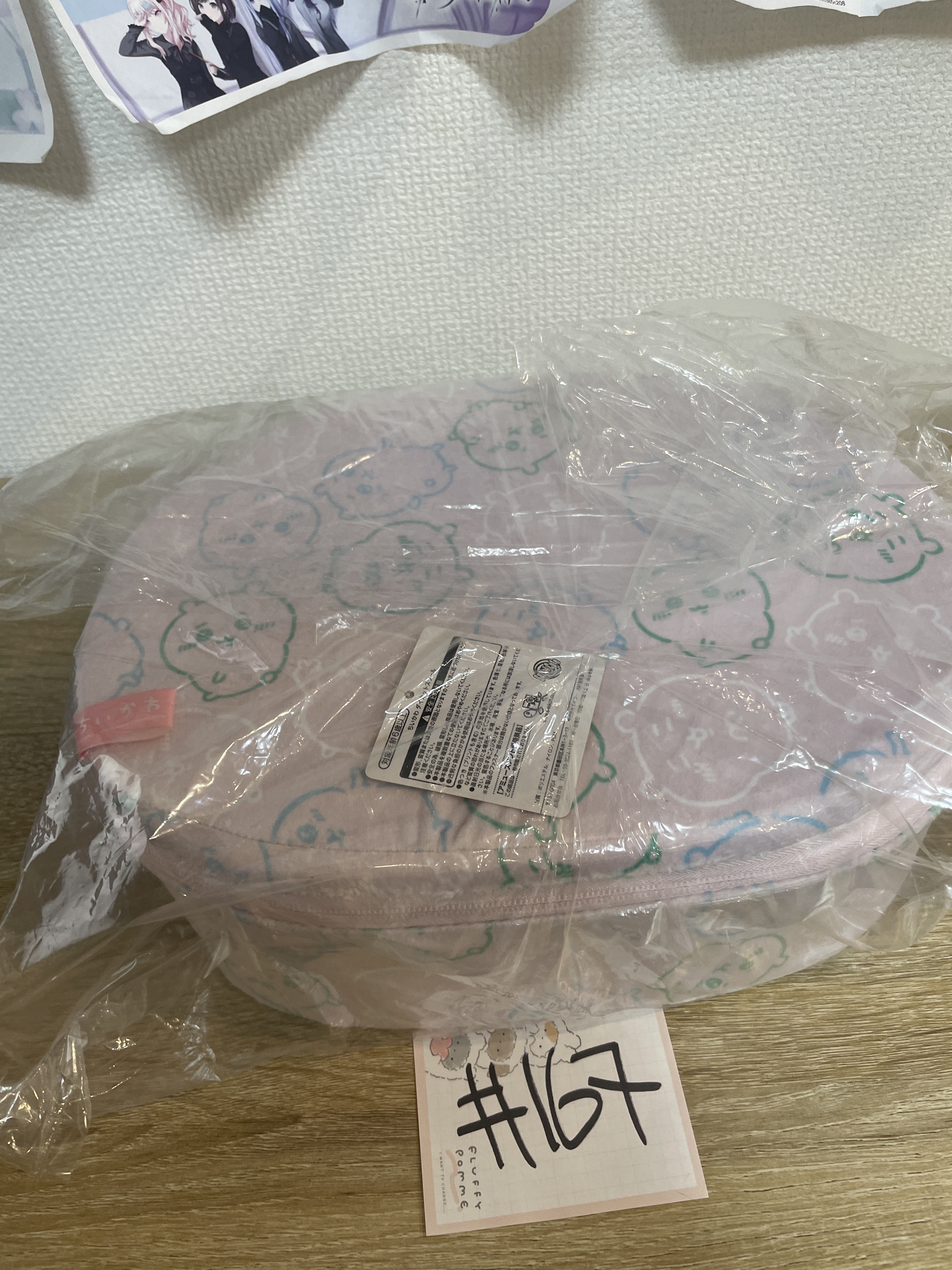 CHIIKAWA 小可愛  兒童坐墊  cushion #167