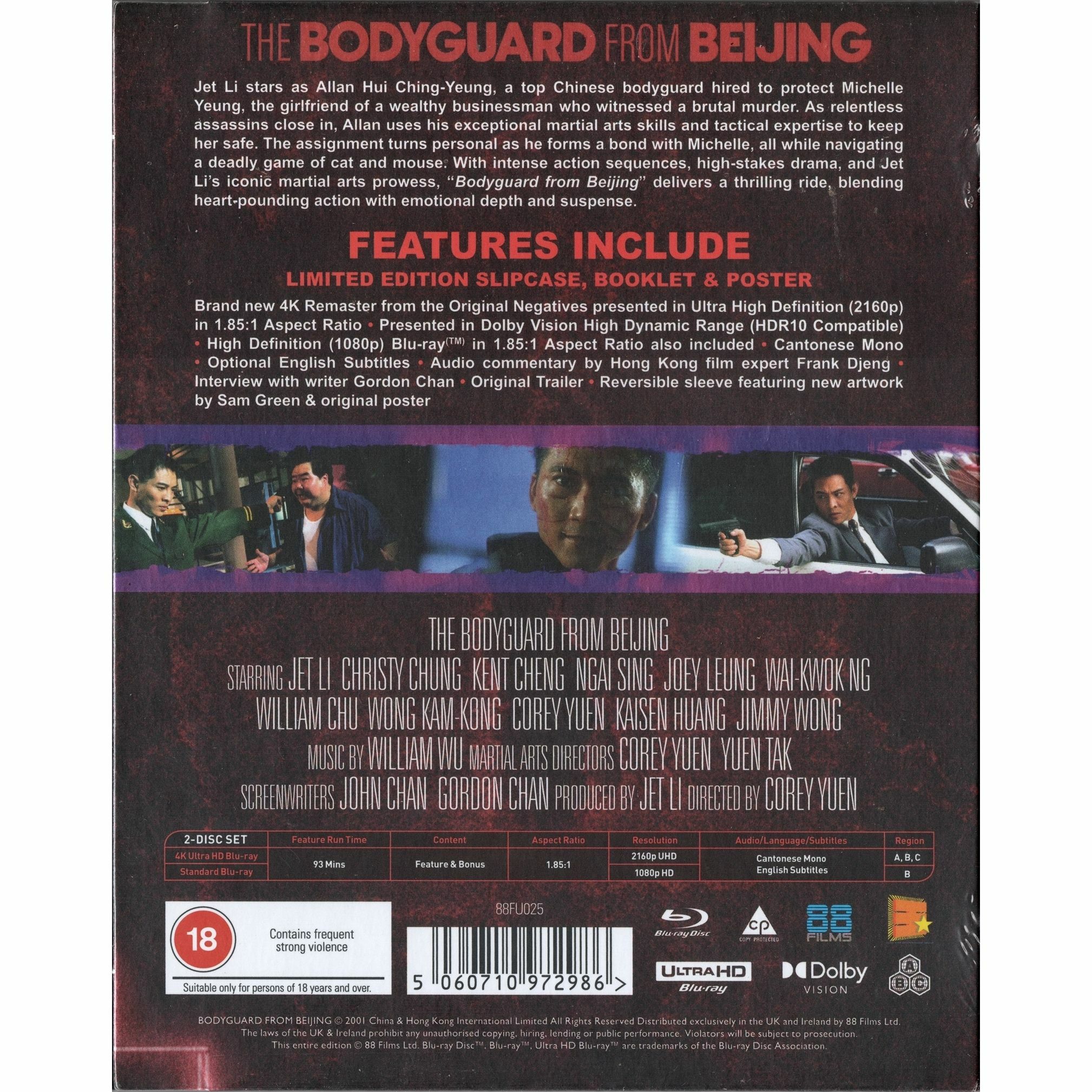 中南海保鑣 (1994) (4K Ultra HD + Blu-ray) (英國版)