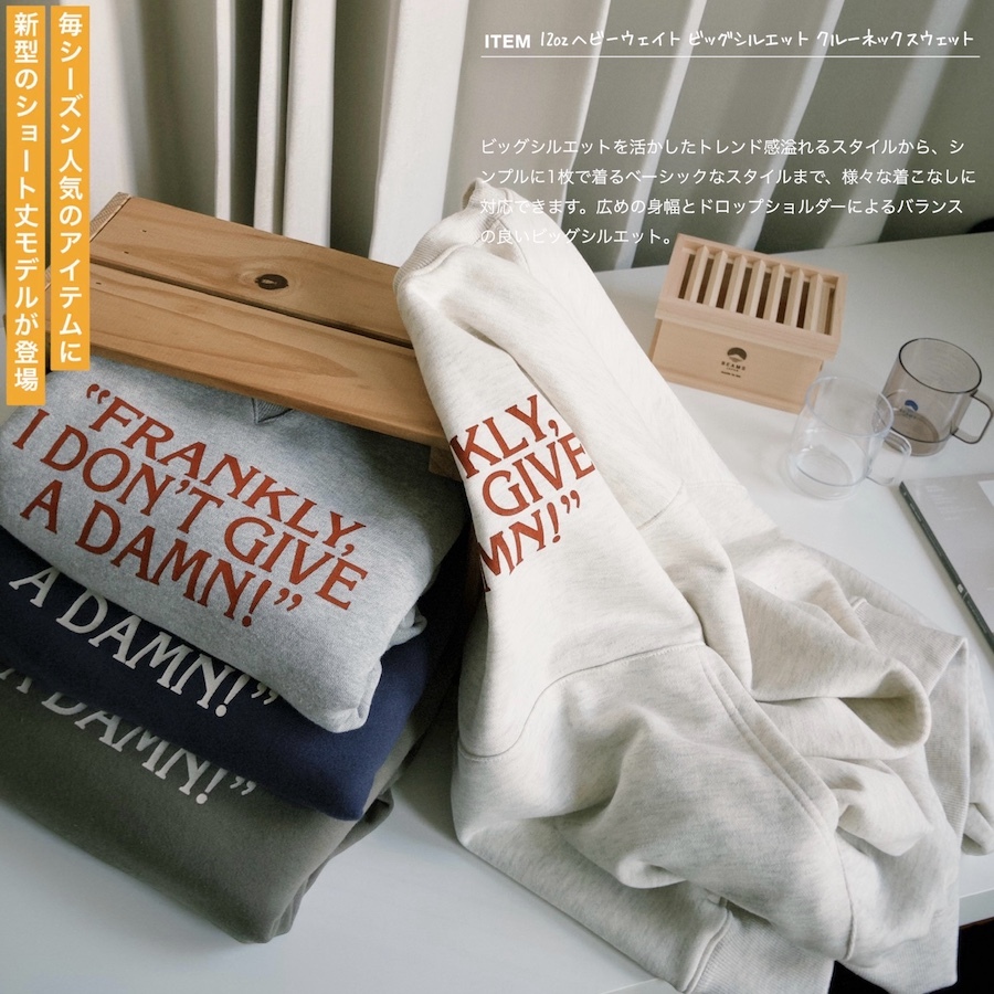 ｜質感選物上線🔥｜LB 標語口袋 廓形衛衣