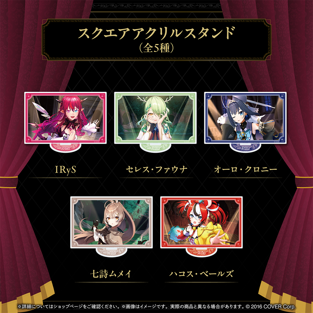 「官方代購」Hololive English -Promise-「The Broken Promise」記念グッズ