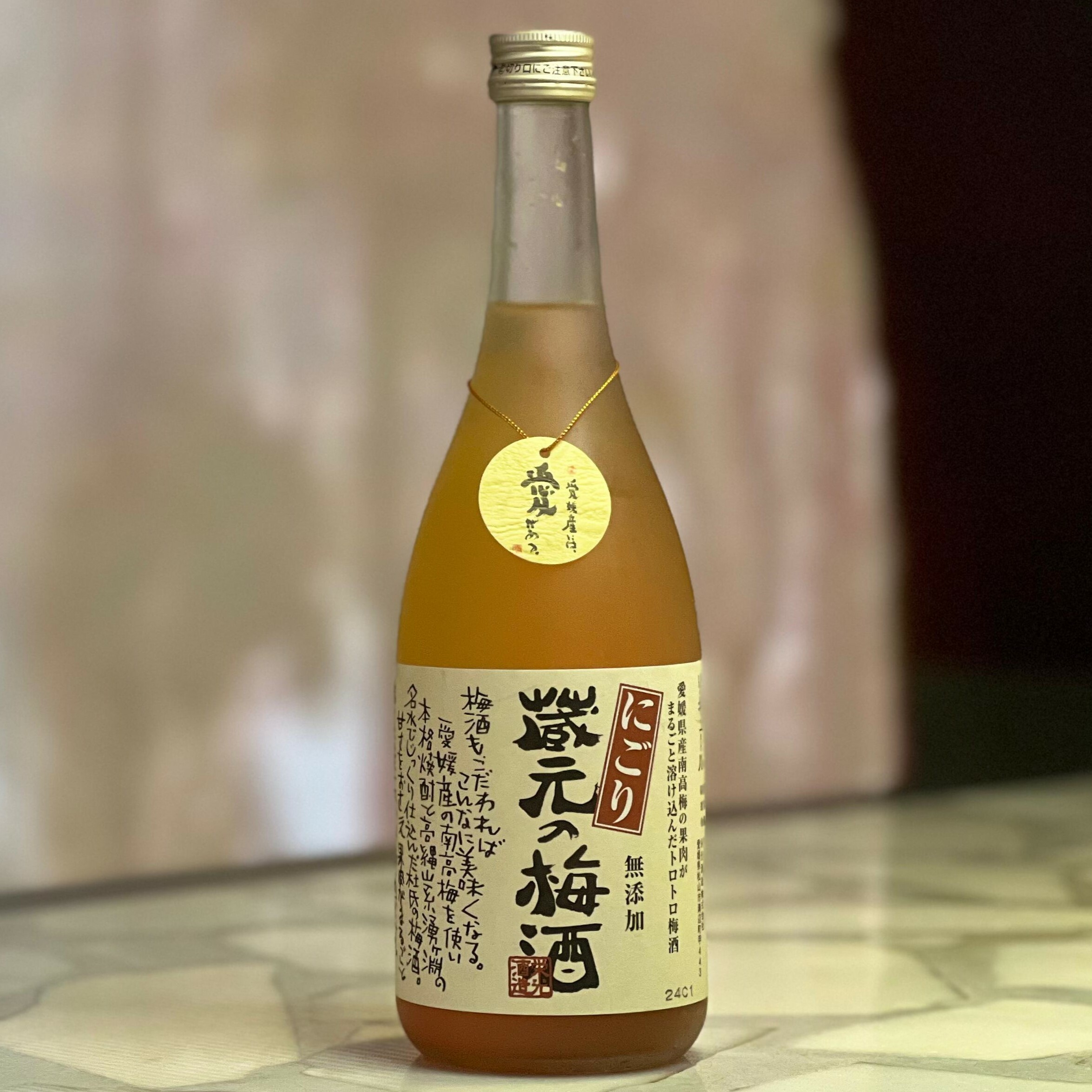 果酒 酒仙榮光 藏元之濁梅酒 720ml