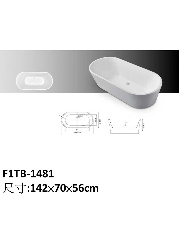 F1TB-1481獨立缸