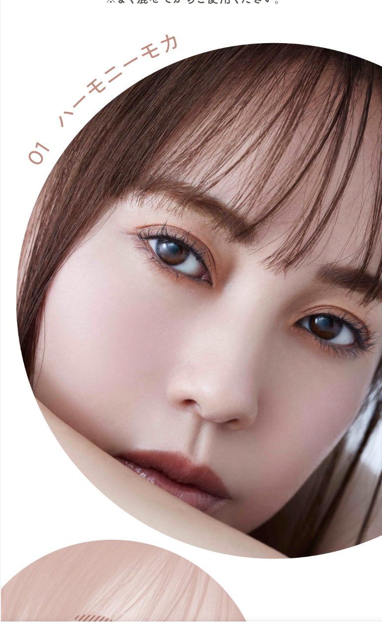 [現貨優惠] Fujiko 自然絲滑眼影