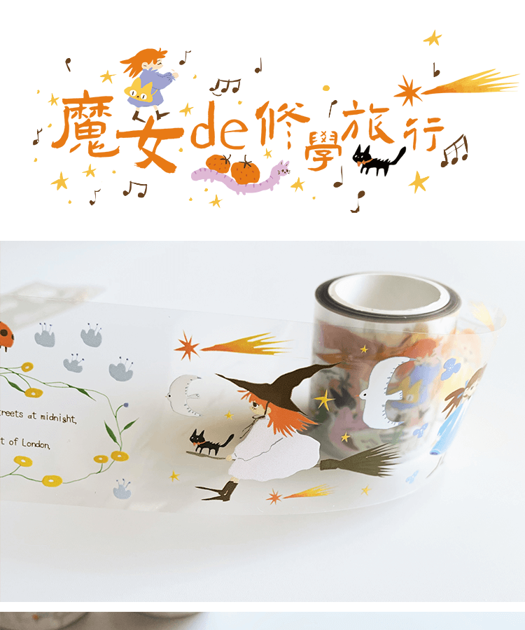 Nekocha - Witch's School Trip