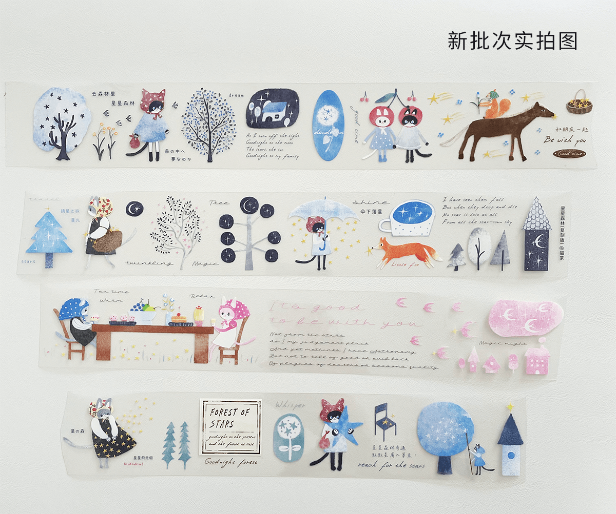 Nekocha - Star Forest